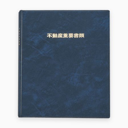 <b>品番</b>:RW-5 紺