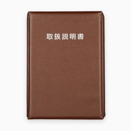 <b>品番</b>:TSB-2 赤茶