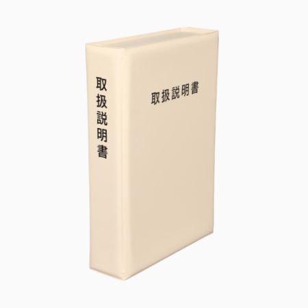 本体、箱、説明書、のみ Amazon.co.jp: 当時物 ライブ ディオ zx 取扱説明書 記録簿
